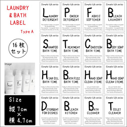 LAUNDRY&BASH LABEL☆type A☆ ～16枚Set～ 1枚目の画像