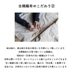 遠州織物＆浜松注染　薄くて軽いグラデーションストール 9枚目の画像