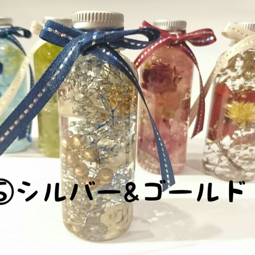 ☆選べる2本セット☆ミニミニハーバリウム ハーバリウム・植物標本 翠 