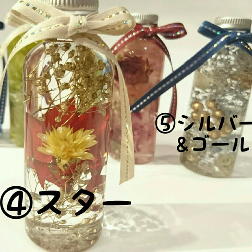 ☆選べる2本セット☆ミニミニハーバリウム ハーバリウム・植物標本 翠 