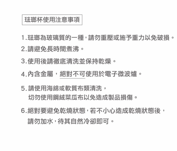 (售完)法國鬥牛犬 手作琺瑯杯-400ml-I'm 福寶(白) 第7張的照片