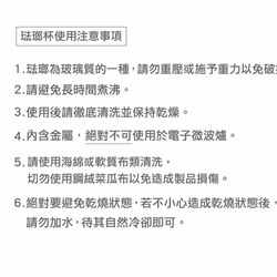 (售完)法國鬥牛犬 手作琺瑯杯-400ml-躲貓貓仙人掌(夜空藍) 第7張的照片