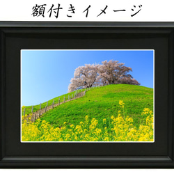 お好きな風景写真が選べます！【受注販売】　※価格はA4（写真のみ）の場合 3枚目の画像