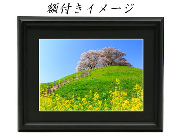 お好きな風景写真が選べます！【受注販売】　※価格はA4（写真のみ）の場合 3枚目の画像