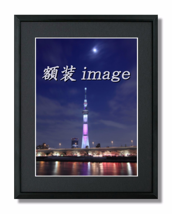 【額装写真】名蔵湾の月の入り 2枚目の画像