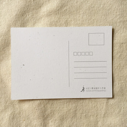 ミス - 書道ポストカード（5） 3枚目の画像