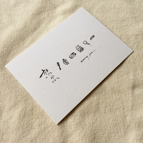 ミス - 書道ポストカード（5） 5枚目の画像