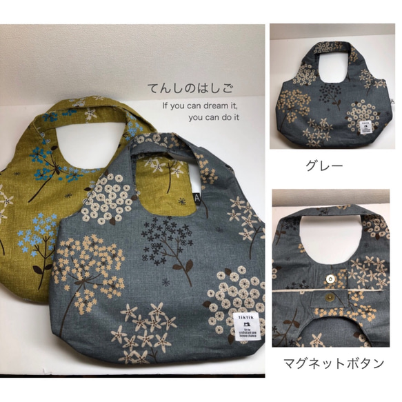 グレーの北欧風丸底花柄の手提げbag 「creema限定」 3枚目の画像