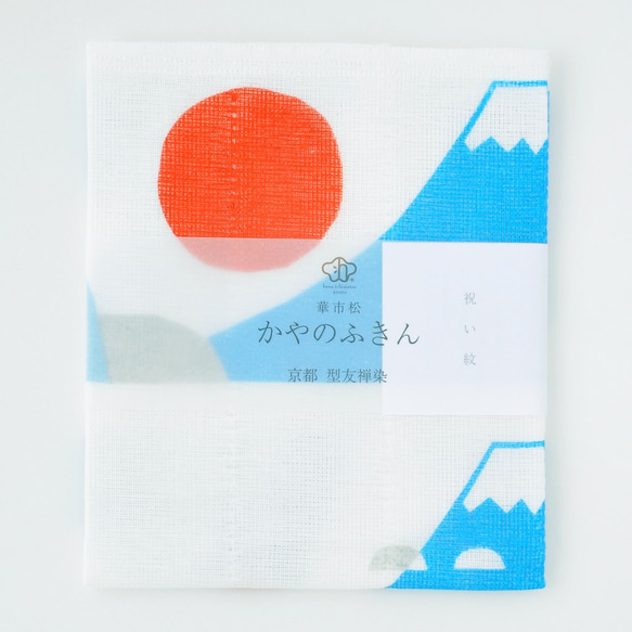 かやのふきん「富士山」　作者：粟辻デザイン 3枚目の画像