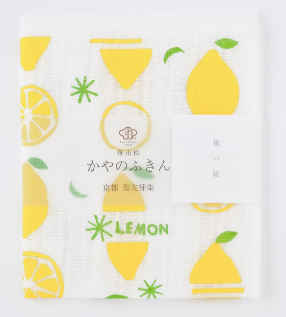 かやのふきん「Lemon」　作者：坂田佐武郎 4枚目の画像