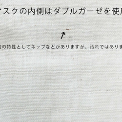 手作り布マスク　立体型　レディースおおきめサイズ　ボタニカル柄 7枚目の画像