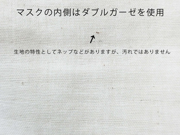 手作り布マスク　立体型　レディースおおきめサイズ　ボタニカル柄 7枚目の画像