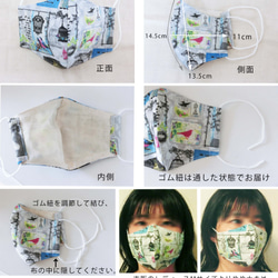 手作り布マスク　立体型　レディースおおきめサイズ　マカロン柄 8枚目の画像