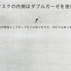 手作り布マスク　立体型　レディースおおきめサイズ　アンティーク柄 7枚目の画像