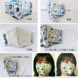 手作り布マスク　立体型　レディースおおきめサイズ　アンティーク柄 8枚目の画像