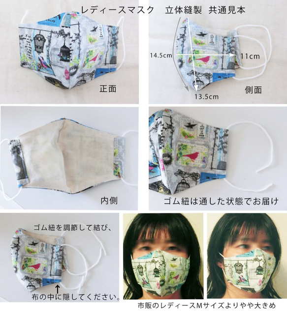 手作り布マスク　立体型　レディースおおきめサイズ　麻の葉柄　和柄 8枚目の画像