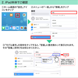 iPadPro、iPad、iPadAir、iPadmini 牛仔布 iPad 保護殼/Jupiter_pad_26 第9張的照片