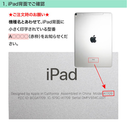 iPadPro, iPad, iPadAir, iPadminiデニムiPadケース／Jupiter_pad_26 8枚目の画像