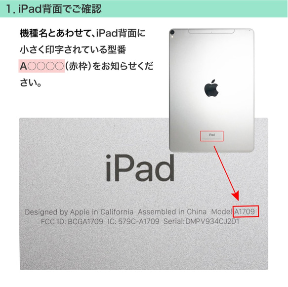 iPadPro, iPadAir, mini ほかヒョウ柄デニムiPadケース／Jupiter+lynx_pad_26 7枚目の画像