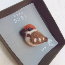 羊毛フェルト ハダカデバネズミの人形 羊毛フェルト ちくpupu. 通販