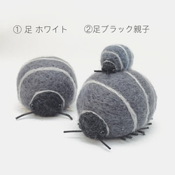 羊毛フェルト ハダカデバネズミの人形 羊毛フェルト ちくpupu. 通販