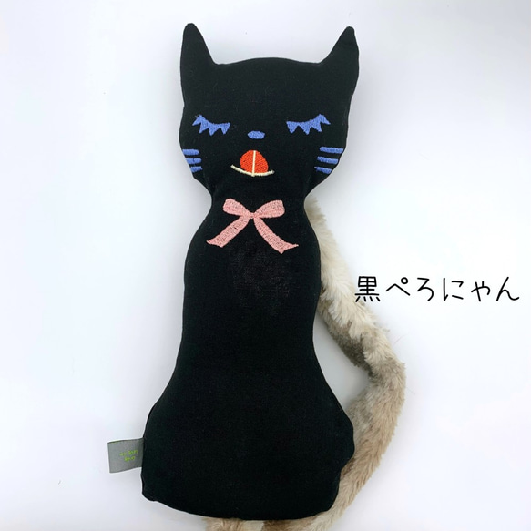 安全に配慮した！キャットニップ入り☆ぺろにゃんけりけり 5枚目の画像