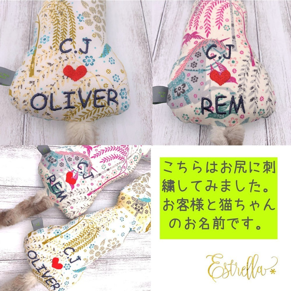 安全に配慮した！キャットニップ入り☆ぺろにゃんけりけり 6枚目の画像