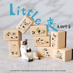 little丧 原创木柄印章 1套8枚 第1張的照片