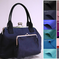 受注製作☆色が選べる☆国産帆布☆がま口ショルダー＆ハンド2wayバッグ