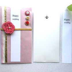 結婚式  ご祝儀袋   ー梅ー  pink白 4枚目の画像