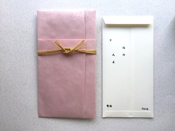 結婚式  ご祝儀袋   ー梅ー  pink白 5枚目の画像