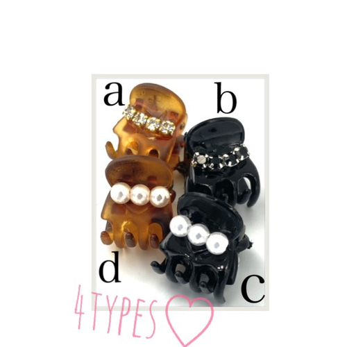 6タイプより2つ選べる☆リカちゃんなどドール用や短めヘアーさんに