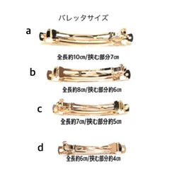 アジアン☆エスニックバレッタ☆チェンマイ・モン族民族柄リボン(バレッタサイズが4サイズから選べる！) 2枚目の画像