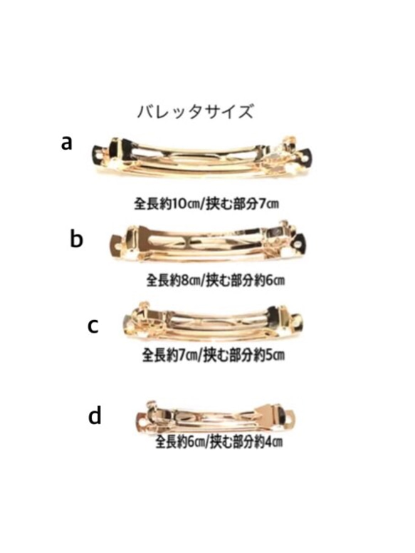 アジアン☆エスニックバレッタ☆チェンマイ・モン族民族柄リボン(バレッタサイズが4サイズから選べる！) 2枚目の画像