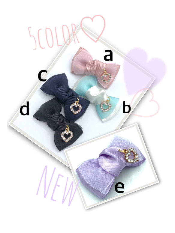 送料無料♥︎Newcolor追加♡ドール用☆キラキラハートとふんわりオーガンジーリボンが可愛いリボンバレッタ♥︎全5色 2枚目の画像