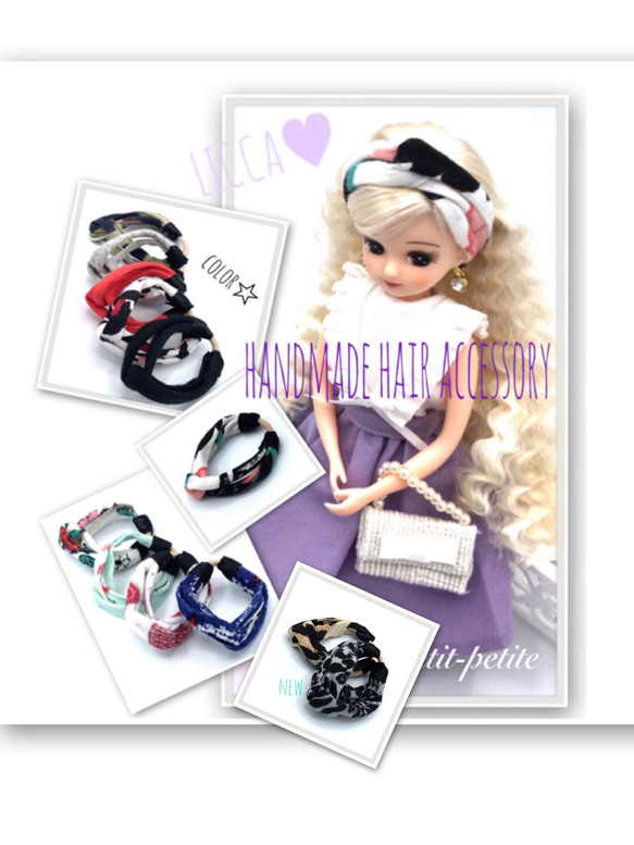 カスタムブライスオーダー❤停止