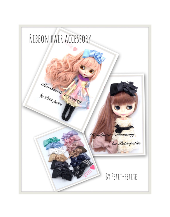 送料無料♥︎セミオーダー☆ドール用♥︎リボンとレースの可愛いヘア 