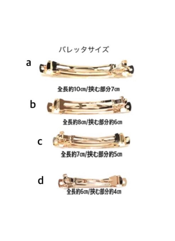 セミオーダー♡パールとサテンのシンプルバレッタ♥︎パール2種、サテンリボン13色、バレッタサイズ選択♥︎ 4枚目の画像