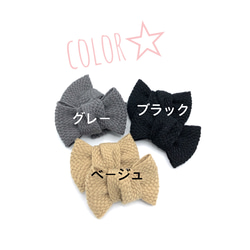 大人からキッズまで☆夏っぽリボンのシューズクリップ ☆全3color☆ 3枚目の画像