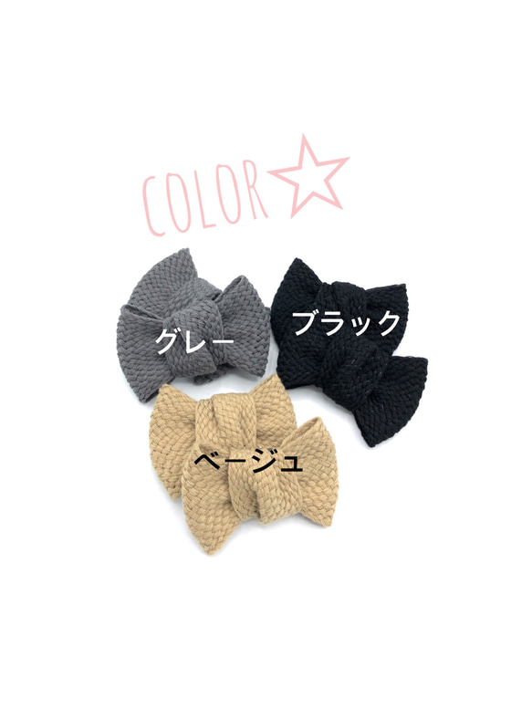 大人からキッズまで☆夏っぽリボンのシューズクリップ ☆全3color☆ 3枚目の画像