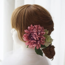 大人の髪飾り　造花　ニュアンスカラーマム　浴衣　着物　結婚式 1枚目の画像