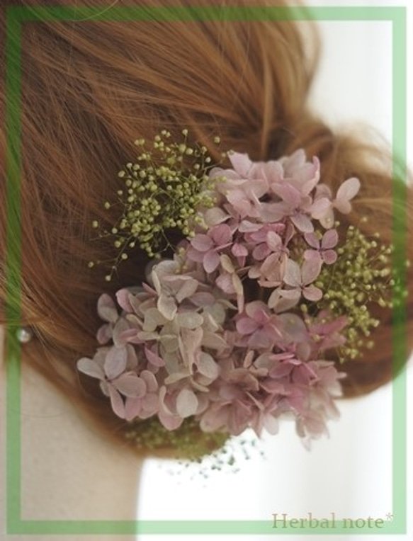 【色選択可】小さな髪飾り　紫陽花とカスミ草　プリザーブドフラワー　オレガノピンク　成人式　結婚式　披露宴　卒業式 1枚目の画像