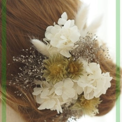 ナチュラルフラワーの髪飾り　プリザーブドフラワー　ホワイト＆グレー　成人式　結婚式　披露宴　卒業式 1枚目の画像