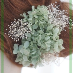 【オーダー用ページ】みさと様　小さな髪飾り　紫陽花とカスミ草　プリザーブドフラワー　ブルーグリーン 2枚目の画像