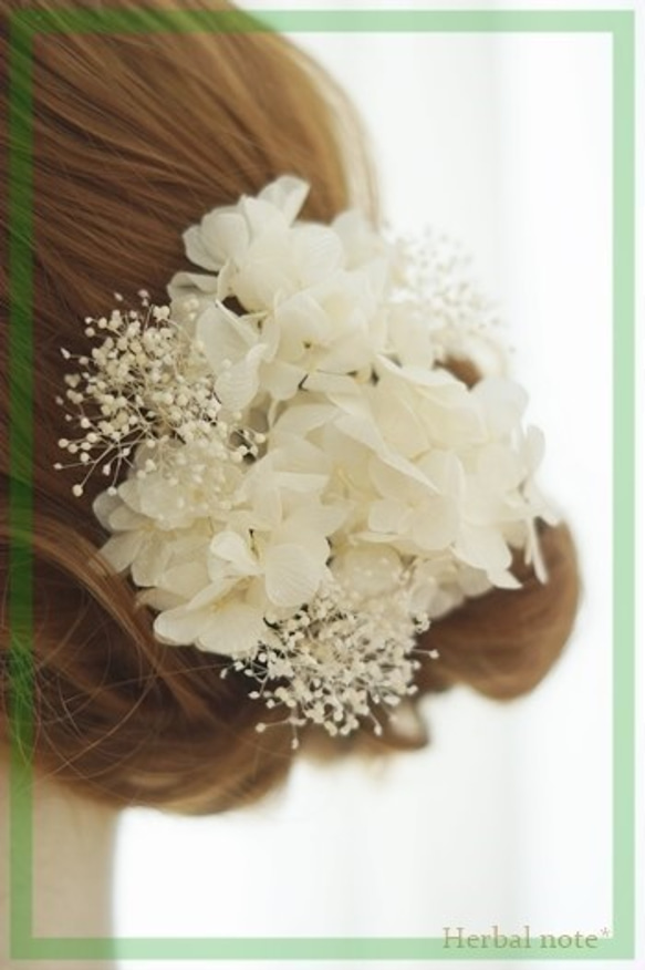 【ご注文専用ページ】えりか様　小さな髪飾り　紫陽花とカスミ草　プリザーブドフラワー　オフホワイト 2枚目の画像