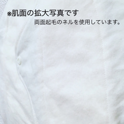 布ナプキン 防水26㎝ 6層仕上げ ふんわり3枚セット 4枚目の画像