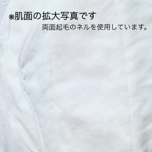 布ナプキン 防水26㎝ 6層仕上げ ふんわり3枚セット 4枚目の画像