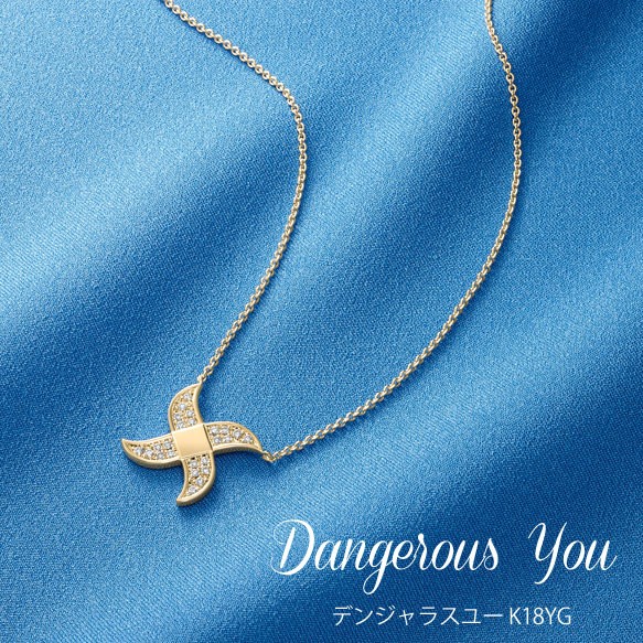 デンジャラスユー Dangerous You （K18イエローゴールド手裏剣・ダイヤ ...