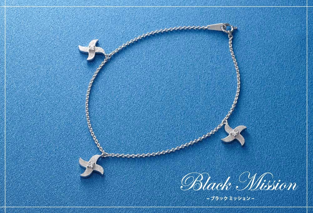 ブラックミッション Black Mission （K18ゴールド手裏剣・ダイヤ・ブレスレット）