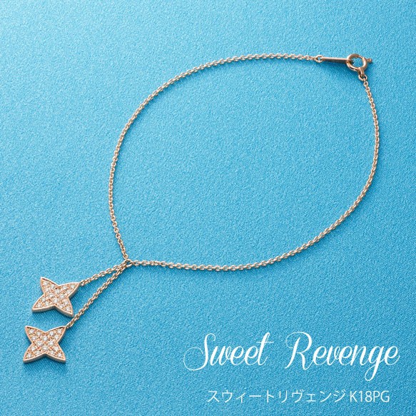 スウィートリヴェンジ Sweet Revenge （K18ゴールド手裏剣×2・パヴェダイヤ・ブレス）